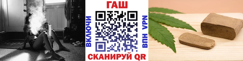Где купить Брянск Гашиш  omg зеркало  Cocaine  Мефедрон  Канабис  Амфетамин 