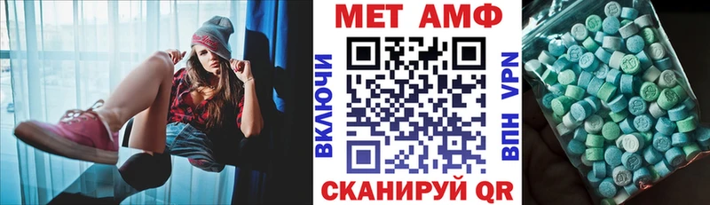 Амфетамин 98% Брянск
