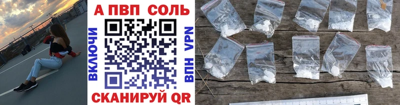 APVP СК КРИС  Брянск 