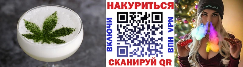 Еда ТГК марихуана  цена   Брянск 