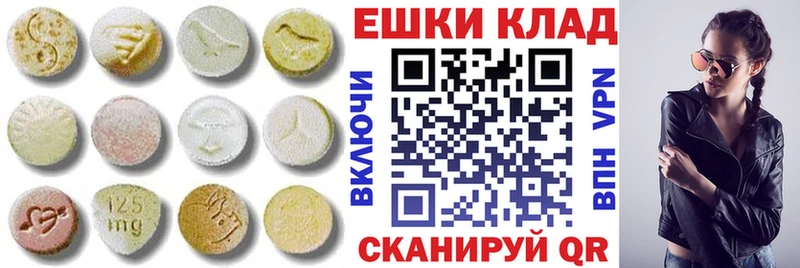 купить закладку  Брянск  Экстази бентли 