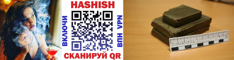 ГАШ 40% ТГК  где купить наркоту  Брянск 