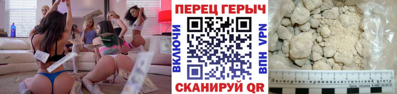 ГЕРОИН Афган Брянск