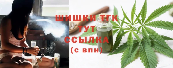 кокаин премиум Волосово