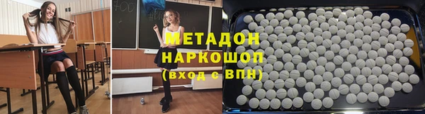 mdma Волоколамск