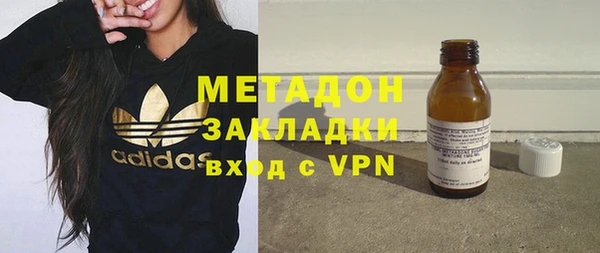 не бодяженный Володарск