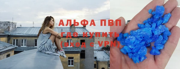 не бодяженный Володарск