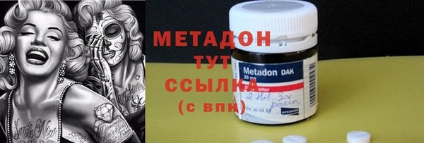 mdma Волоколамск