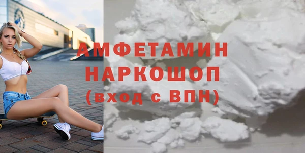 кокаин премиум Волосово