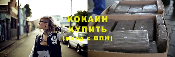 mdma Волоколамск