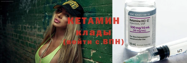 не бодяженный Володарск