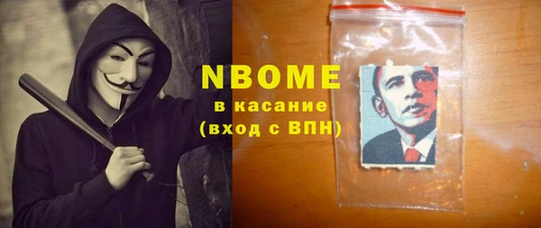 не бодяженный Володарск