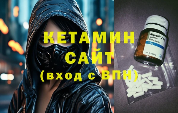 кокаин премиум Волосово