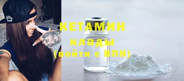 mdma Волоколамск