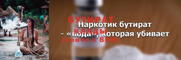 кокаин премиум Волосово