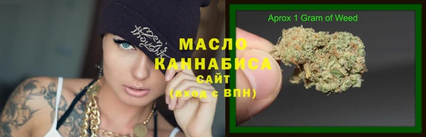 mdma Волоколамск