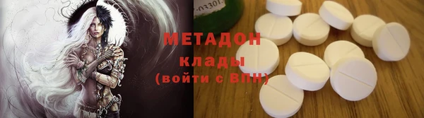 кокаин премиум Волосово
