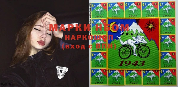 mdma Волоколамск