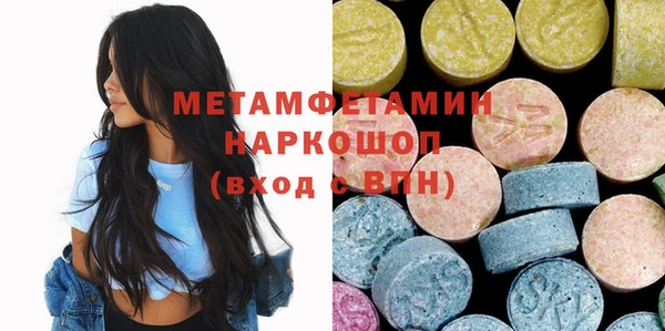 не бодяженный Володарск