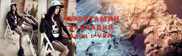 mdma Волоколамск