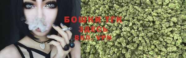 mdma Волоколамск