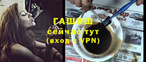 не бодяженный Володарск