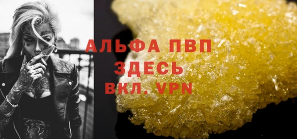 кокаин премиум Волосово