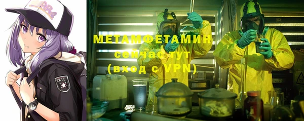 mdma Волоколамск