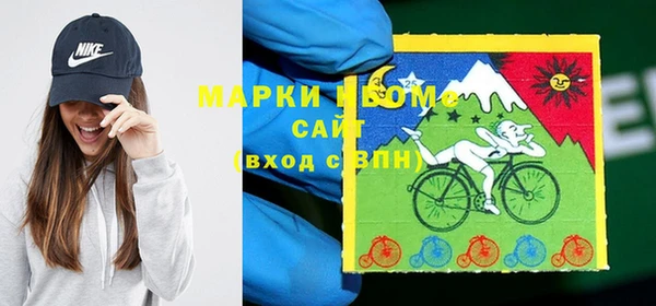 кокаин премиум Волосово