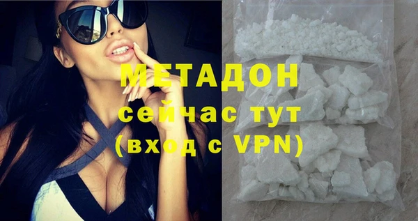 не бодяженный Володарск
