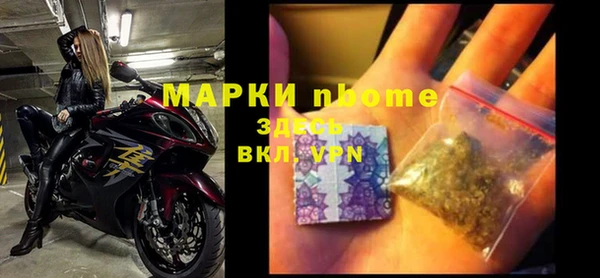 кокаин премиум Волосово