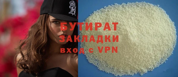 mdma Волоколамск
