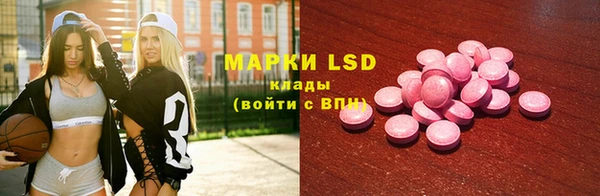 mdma Волоколамск