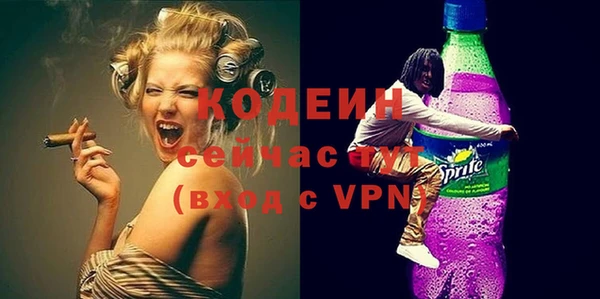 mdma Волоколамск