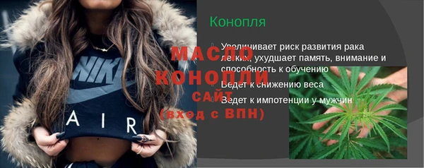 не бодяженный Володарск