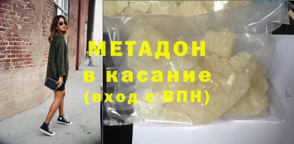 mdma Волоколамск
