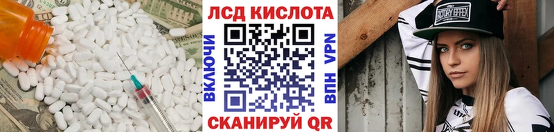 Лсд 25 экстази кислота Брянск