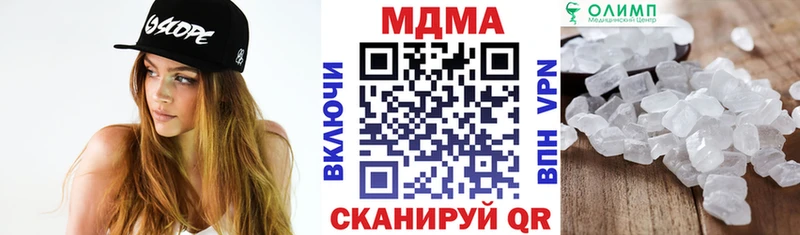hydra ССЫЛКА  Брянск  MDMA VHQ  закладки 