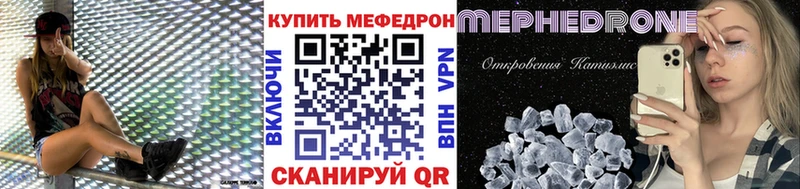 Мефедрон мяу мяу  блэк спрут ссылка  Брянск 