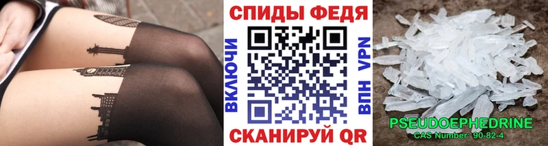 МЕТАМФЕТАМИН пудра  дарнет шоп  кракен tor  Брянск 
