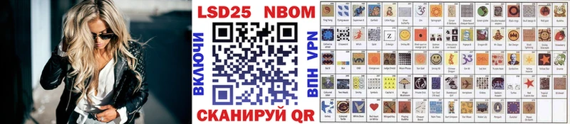 Марки N-bome 1,5мг Брянск