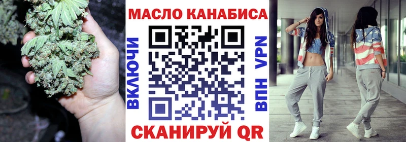 наркошоп  Брянск  мега онион  Дистиллят ТГК Wax 